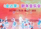 2019博專委年會在京召開！